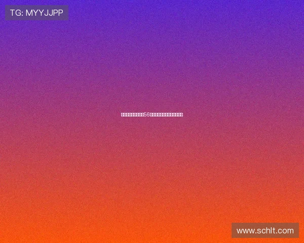 阿莱格里麾下奇克萨56等新星力争获得更多上场机会