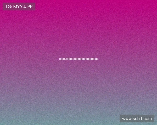 特里回忆08年欧冠决赛失点球痛苦：这一遗憾恐怕永远难以释怀