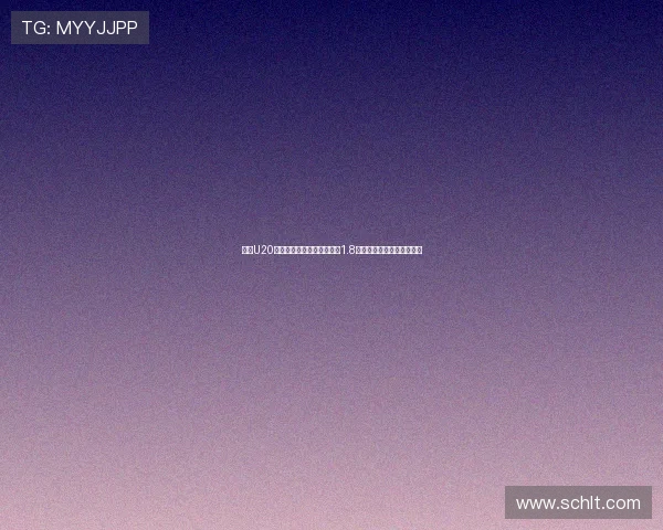 足坛U20球员转会费前二榜单姆巴佩1.8亿欧领衔菲利克斯紧随其后